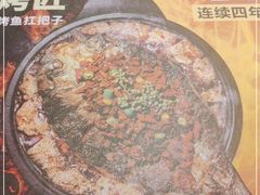 -烤匠(广元万达店)
