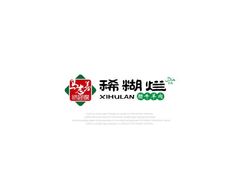 -马志善稀糊爛生熟肉店