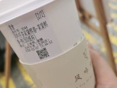 -风吟仟茶(友阿店)