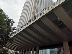 -重庆富力艾美酒店