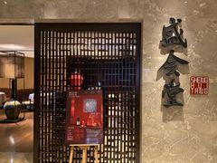 门面-世博洲际酒店-盛会堂中餐厅