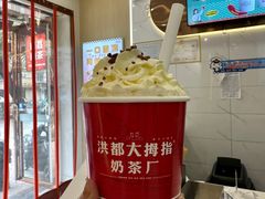 -洪都大拇指(洪都店)