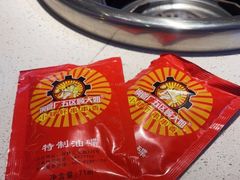 -钢管厂五区小郡肝串串香(滨江店)