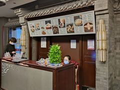 -冶春茶社(官园桥店)