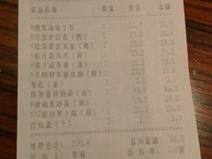 -珍宝轩海鲜火锅(碧湖大厦店)