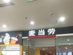 -万达广场(呼市回民区店)