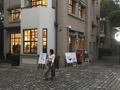 -徐家汇源景区-衡山坊