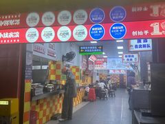 -小秋水饺(大成路总店)