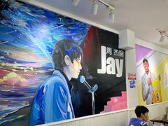 -正宗八宝冰饭·非遗冰饭·烧烤(奎桥店)