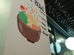 -Poke lemon海鲜波奇饭·柠檬茶(金碧开放小区店)
