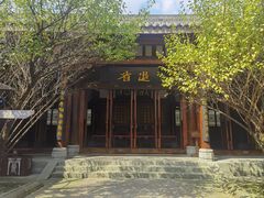 -川北道署