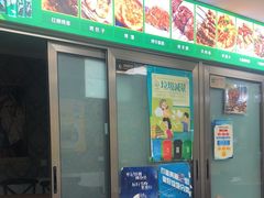 -苏力坦新疆特色(东直门店)