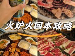 -火炉火自助餐(西直门凯德MALL店)