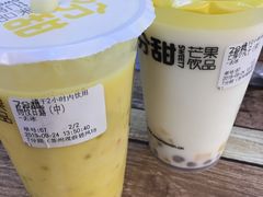 -7分甜(观前碧凤坊店)