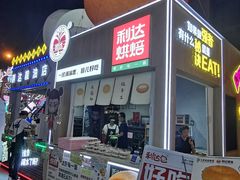 -天津万象城