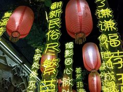 -永兴坊