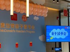 -麦当劳(苏州中心星悦汇店)