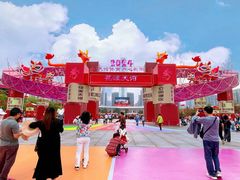 -天河体育中心