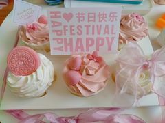 -勒甜LO CHO·私人订制低糖代糖纯动物奶油生日蛋糕(新开路店)