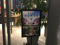 -五峰书院(南洋泾路店)