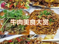 -清真双宝红油牛系列