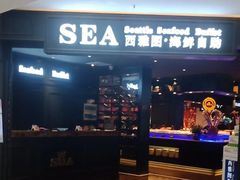 门面-SEA西雅图海鲜自助餐厅(正义店)