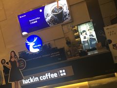 -瑞幸咖啡(解放碑英利大融城店)