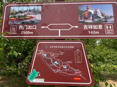 -永定河休闲森林公园