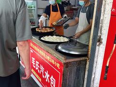 门面-毛氏汽水包(山海关路店)