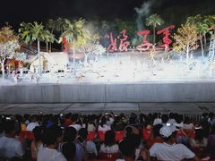 -三亚红色娘子军演艺公园景区