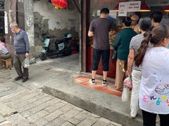 门面-阿二烤鸡(山塘街店)