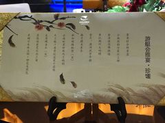 -诺莱仕游艇会