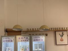 -嗒令甜品·主题融合料理餐厅(首座时代店)