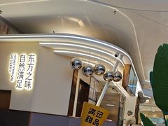 -满记甜品(北京东坝万达店)