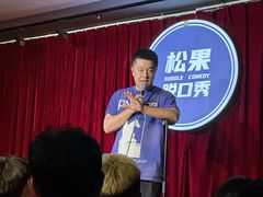 -杭州湖滨in77
