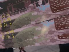 -西安青龙寺遗址景区