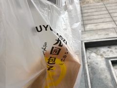 -九园包子(观音桥COSMO店)