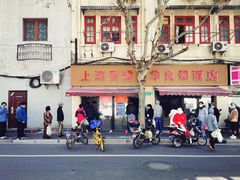 -华良切面店(航建大楼店)