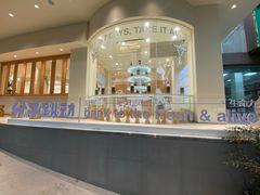 -分子跳动鲜活面包(五一大道店)