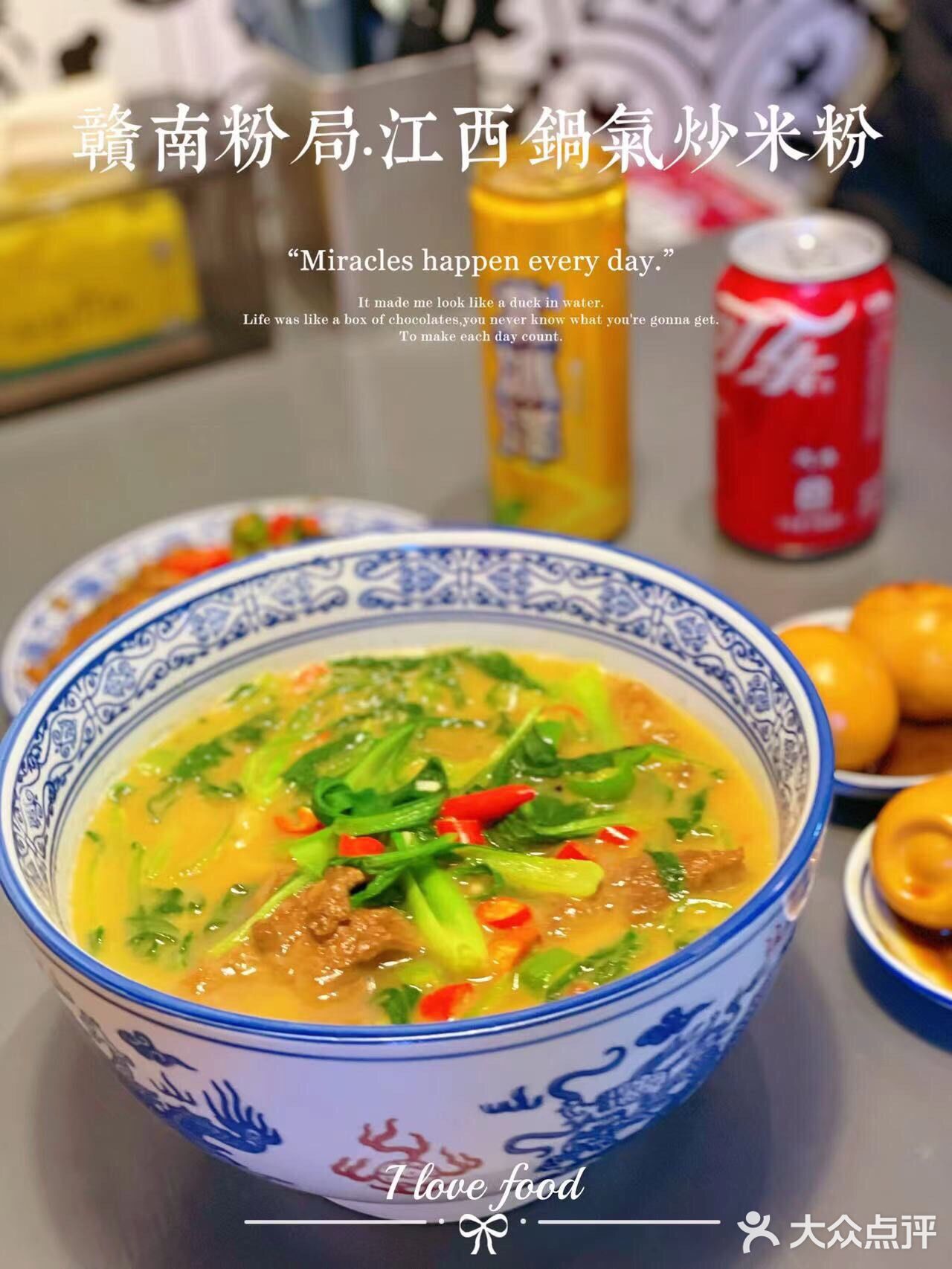 原来江西米粉才是Z辣的‼️赣南粉局