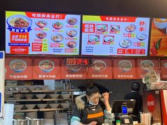 -车沾巷·重庆老味豌杂面