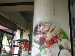 -老四家黄东明牛肉丸