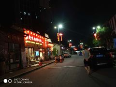-坂田手造文化街