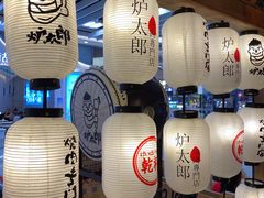 大堂-炉太郎日式烧肉店(华贸店)