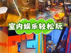 -不可思议减压馆·解压博物馆·摔碗发泄·团建定制