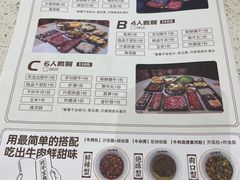 -宝牛火锅鲜活牛肉(佛山桂城店)