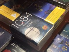 -SISYPHE BOOKS西西弗书店(龙湖滨江天街店)
