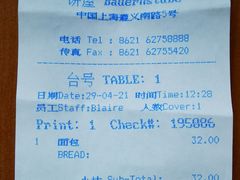 -农夫之家(遵义路店)