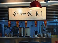 -華歡冰室-WahFoon(吉大店)