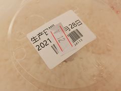 -食吃食八量贩零食(新安店)